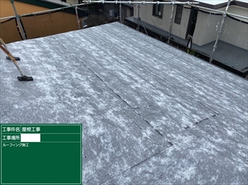 蓮田市にて屋根上葺き工事、防水シートの設置